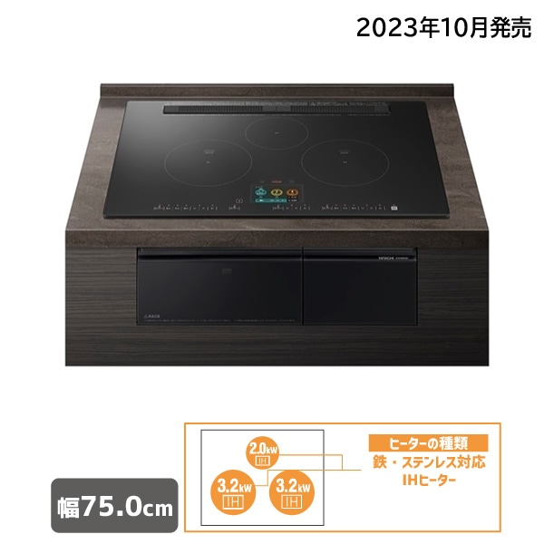 IHクッキングヒーター（ビルトイン）HT-N1500KTWF K