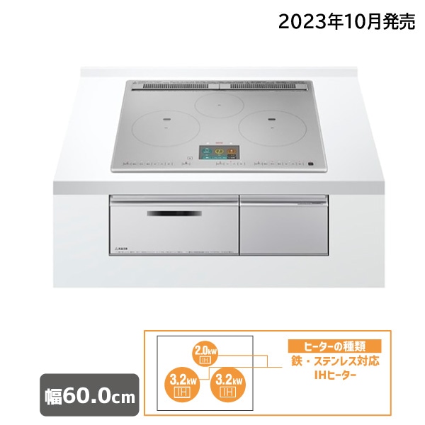 IHクッキングヒーター（ビルトイン）HT-N1000STF S