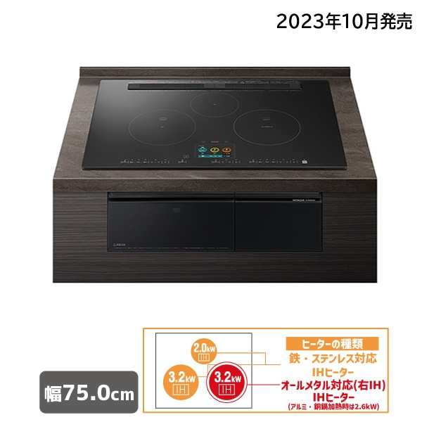 IHクッキングヒーター(ビルトイン)HT-N2500KTWF K