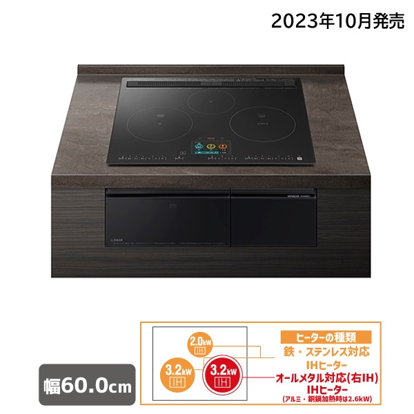 IHクッキングヒーター(ビルトイン)HT-N2500KTF K