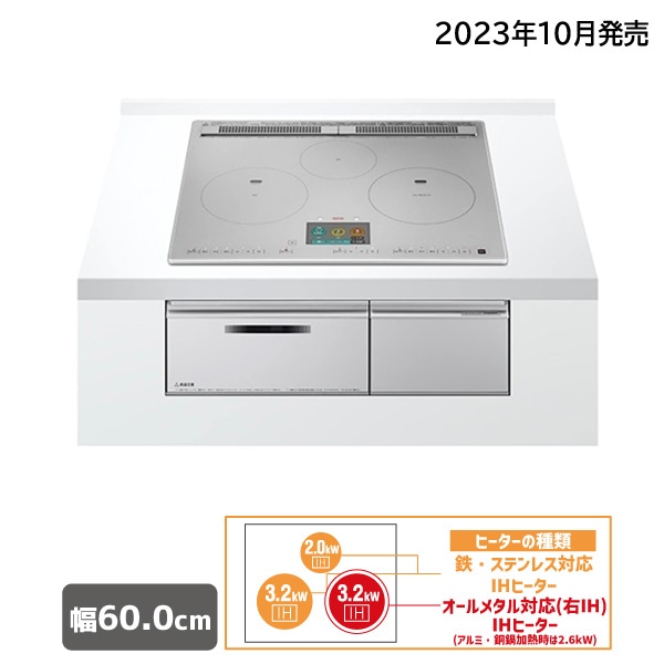IHクッキングヒーター(ビルトイン)HT-N2000STF S