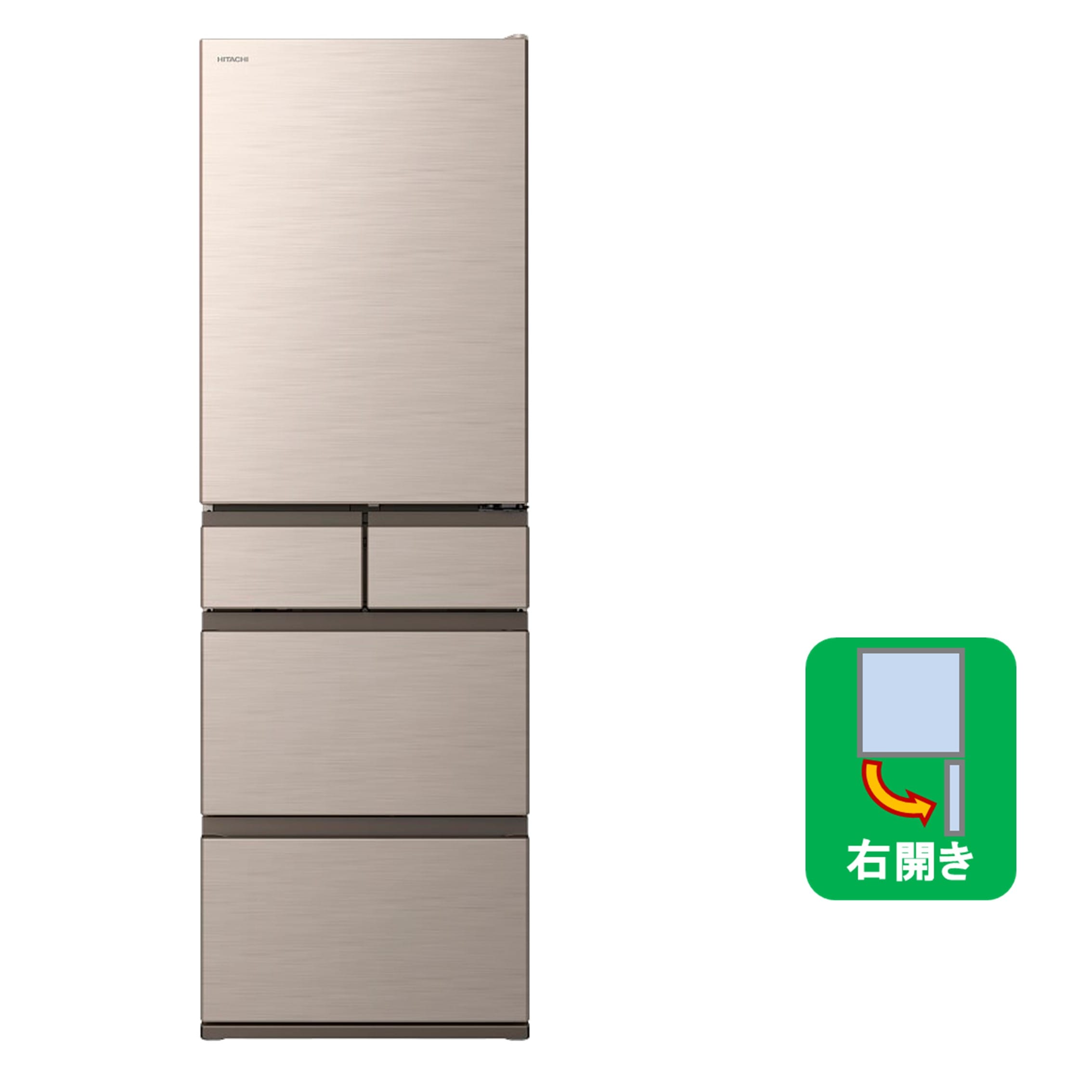 冷蔵庫（470L・右開き）R-HWS47T N(ライトゴールド): キッチン家電 