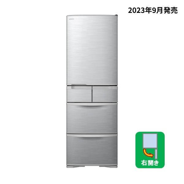 冷蔵庫（401L・右開き）R-K40T S(シルバー): キッチン家電/日立の家電