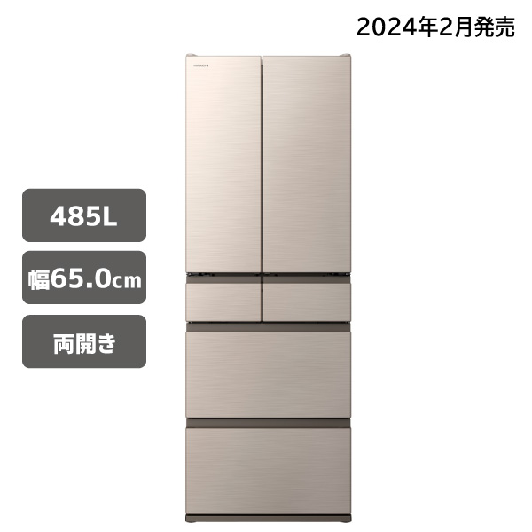 【アウトレット】冷蔵庫 R-HW49V N まんなか冷凍