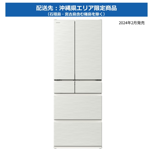 商品検索アウトレット/日立の家電品オンラインストア