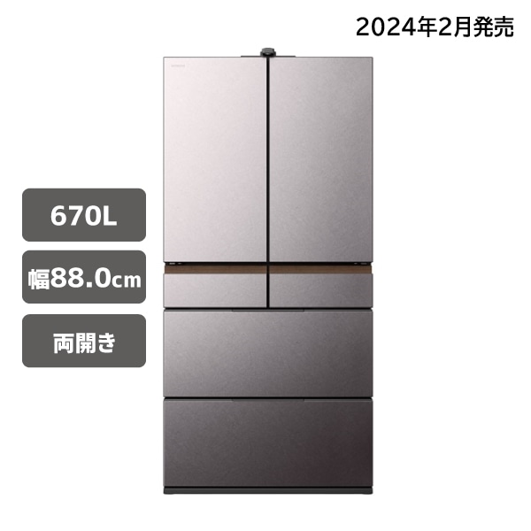 ドアタイプ_観音開き（フレンチドア）: キッチン家電/日立の家電品
