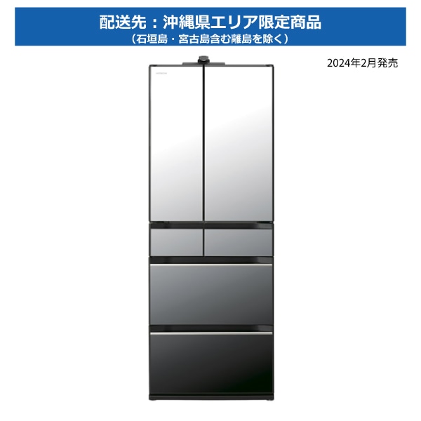 商品検索冷蔵庫/日立の家電品オンラインストア