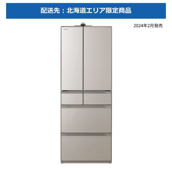 商品検索冷蔵庫/日立の家電品オンラインストア