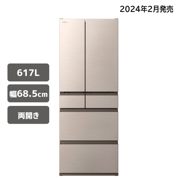 【アウトレット】冷蔵庫 R-HW62V N まんなか冷凍