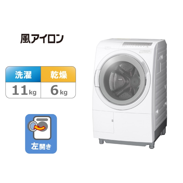 日立整備済み品】ドラム式洗濯乾燥機（ ビッグドラム ）BD-SG110KL W