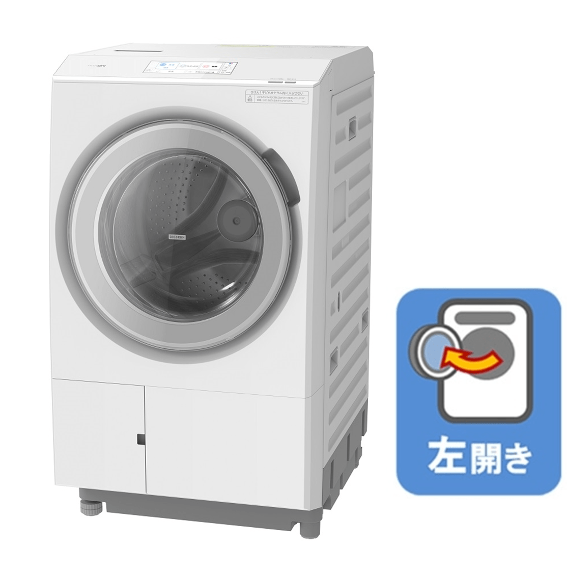 生活家電/洗濯機/日立の家電品オンラインストア