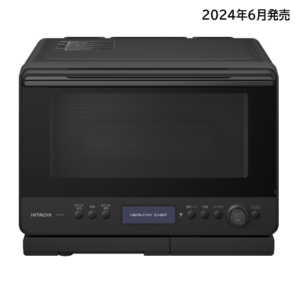 日立整備済み品ページ/日立の家電品オンラインストア