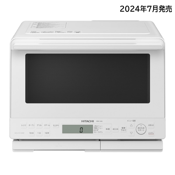 【日立整備済み品】オーブンレンジ MRO-S8C W らくメンテ