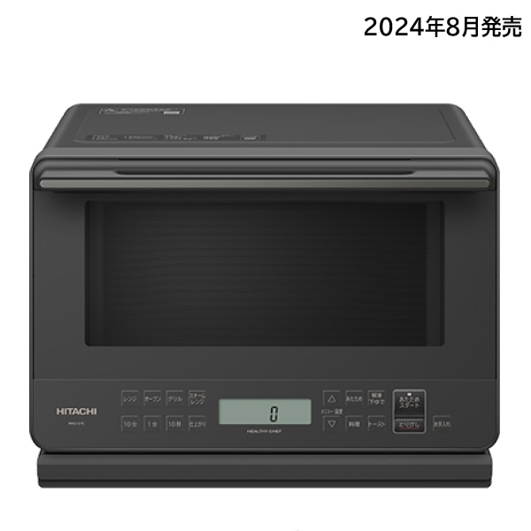 【日立整備済み品】オーブンレンジ MRO-S7C H らくメンテ