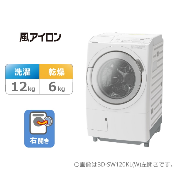 生活家電/洗濯機（リファービッシュ品）/日立の家電品オンライン
