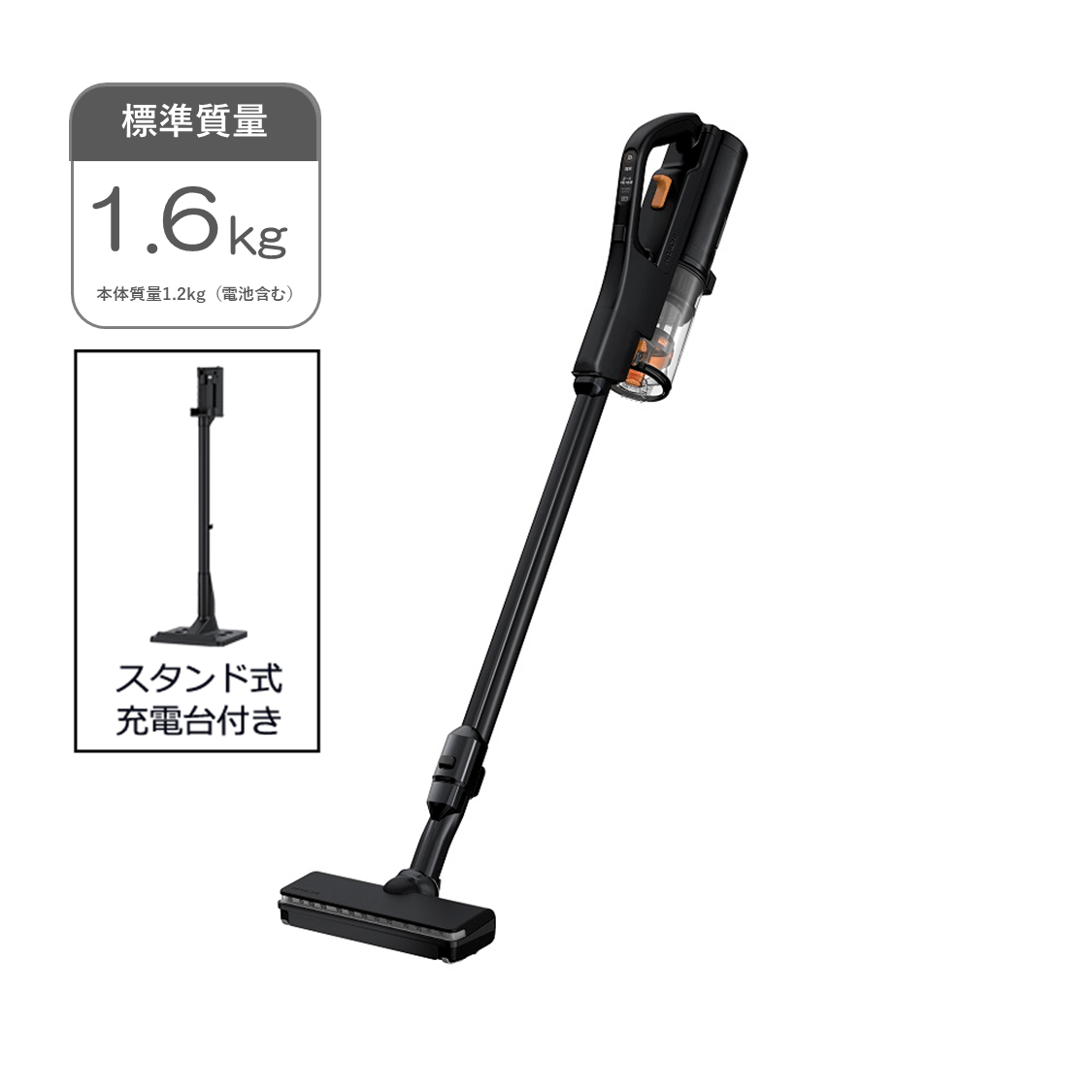 生活家電/クリーナー/日立の家電品オンラインストア