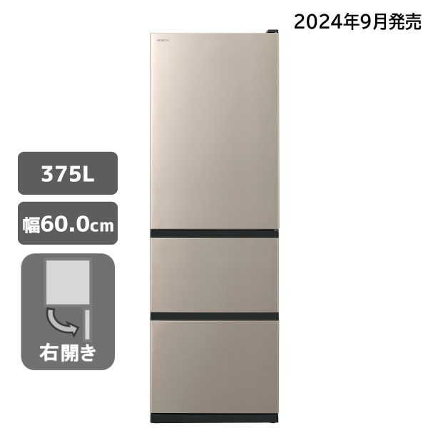 【アウトレット】冷蔵庫 R-V38V N まんなか野菜