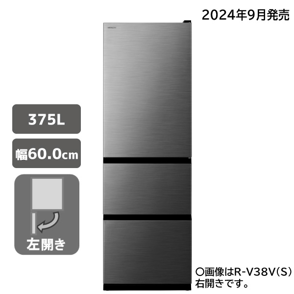 【アウトレット】冷蔵庫 R-V38VL S まんなか野菜