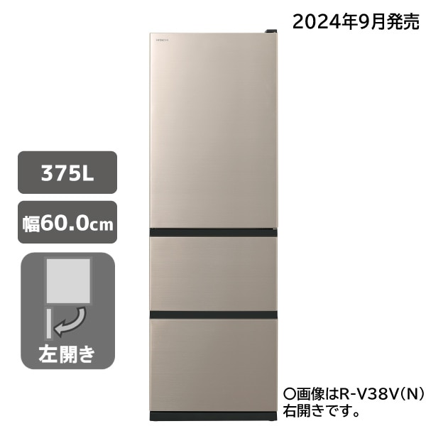 【アウトレット】冷蔵庫 R-V38VL N まんなか野菜