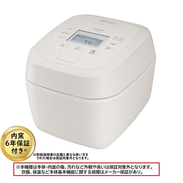 キッチン家電/（宅配商品）炊飯器（日立整備済み品）/日立の家電品