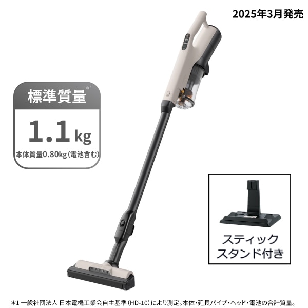 生活家電/クリーナー/日立の家電品オンラインストア