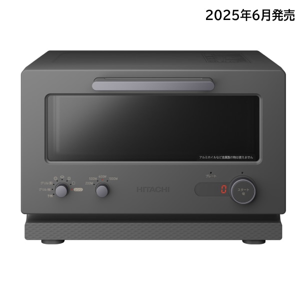 2in1トースターレンジ MRT-F100 H