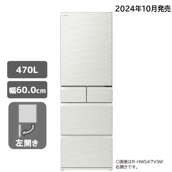 【アウトレット】冷蔵庫 R-HWS47VL W まんなか冷凍