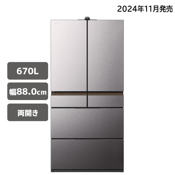 【アウトレット】冷蔵庫 R-GXCC67W H まんなか冷凍