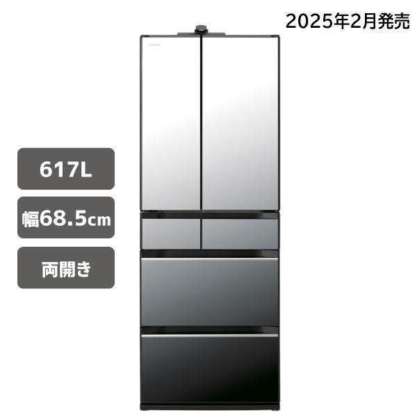 キッチン家電/冷蔵庫/日立の家電品オンラインストア