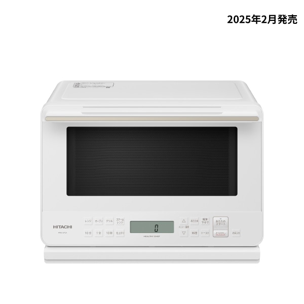 【日立整備済み品】オーブンレンジ（過熱水蒸気）MRO-S7CA W