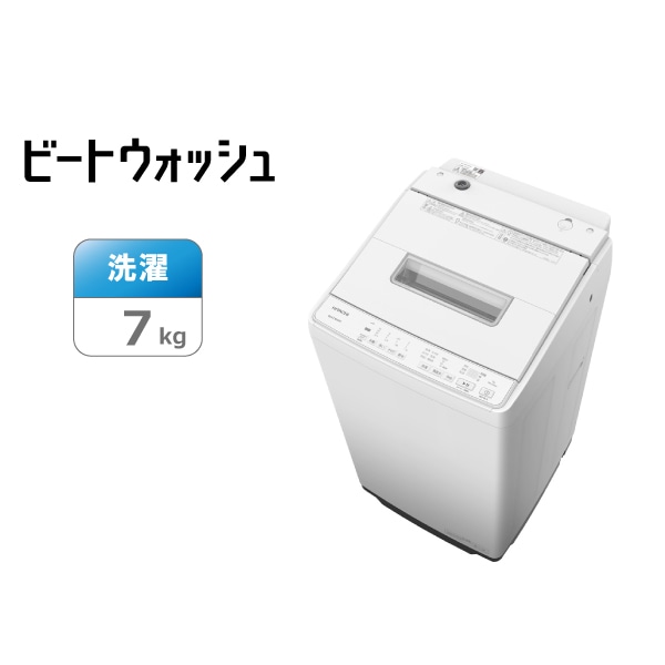 43★2016年製★日立　洗濯機　8KG 熱乾燥　ビートウォッシュ　一人暮らし 楽天市場】日立全自動洗濯機 8kg 10kg ビートウォッシュ BW-V80K