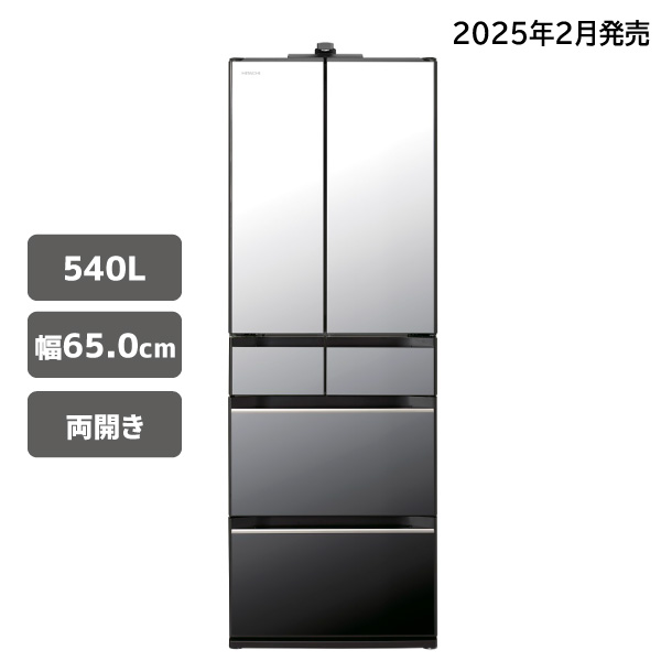 送料込　日立冷蔵庫　2018年製 キッチン家電/冷蔵庫/日立の家電品オンラインストア