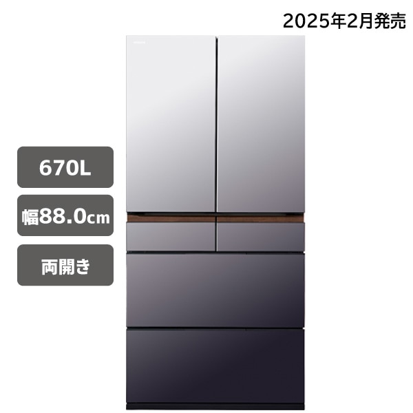 キッチン家電/冷蔵庫/日立の家電品オンラインストア