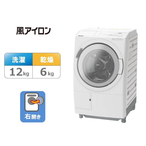 生活家電/日立の家電品オンラインストア