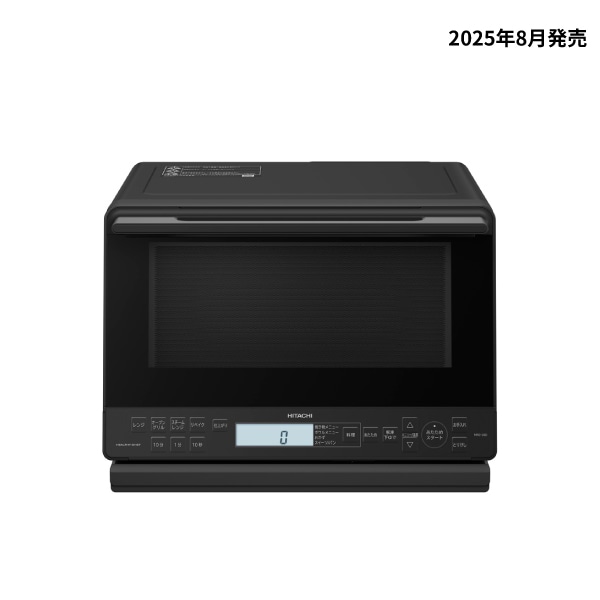 OUTLET（アウトレット）/日立の家電品オンラインストア