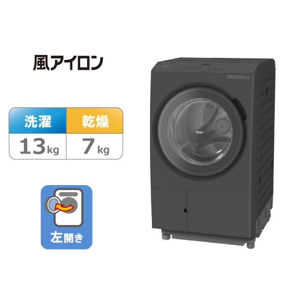 生活家電/洗濯機/日立の家電品オンラインストア