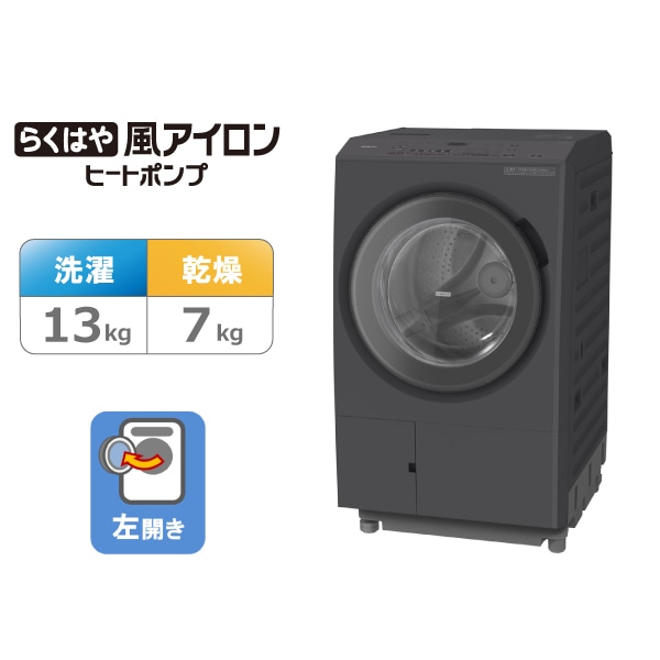生活家電/（据付・設置商品）洗濯機（日立整備済み品）/日立の家電品