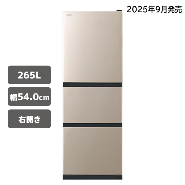 キッチン家電/冷蔵庫/日立の家電品オンラインストア