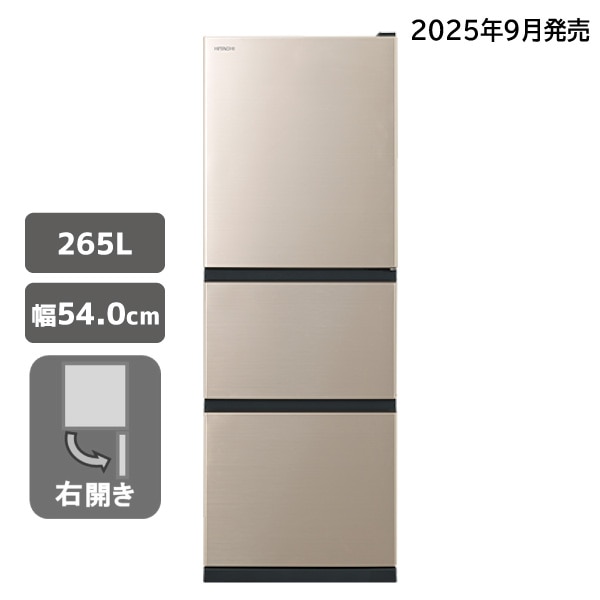 【アウトレット】冷蔵庫 R-27X N まんなか野菜