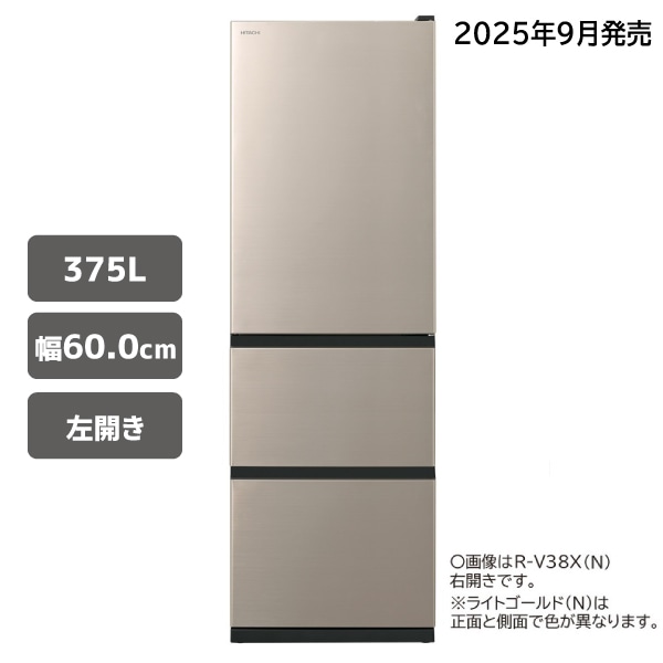 カラー_ゴールド系: キッチン家電/日立の家電品オンラインストア