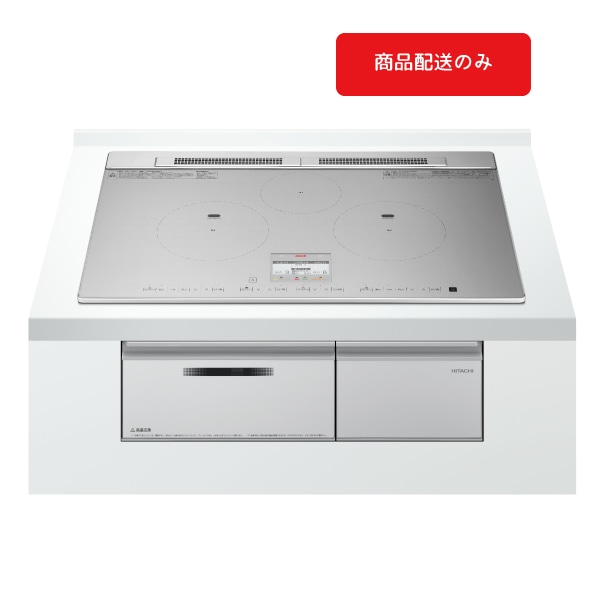 IHクッキングヒーター(ビルトイン）HT-N8ASTWF S