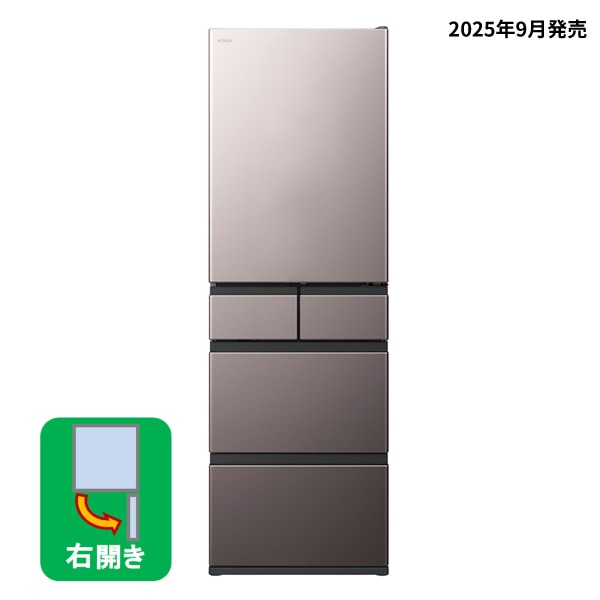 冷蔵庫　(470L・右開き）R-HWS47X H