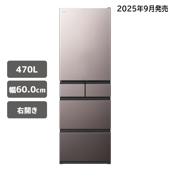 キッチン家電/冷蔵庫/日立の家電品オンラインストア