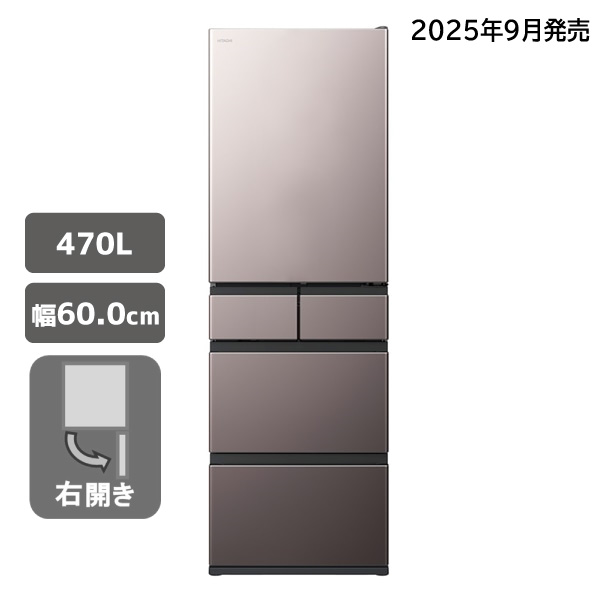 【アウトレット】冷蔵庫 R-HWS47X H まんなか冷凍