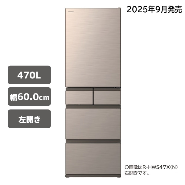 カラー_ゴールド系: キッチン家電/日立の家電品オンラインストア