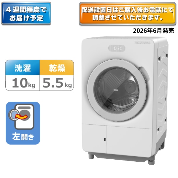 生活家電/洗濯機/日立の家電品オンラインストア