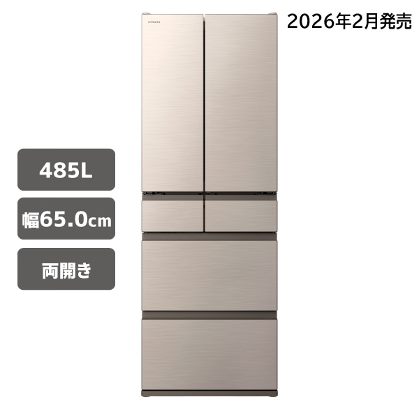 キッチン家電/冷蔵庫/日立の家電品オンラインストア