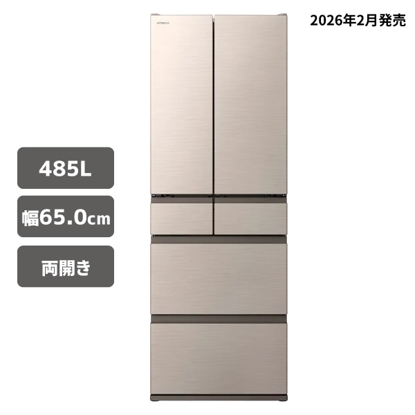 キッチン家電/（据付・設置商品）冷蔵庫（日立整備済み品）/日立の家電