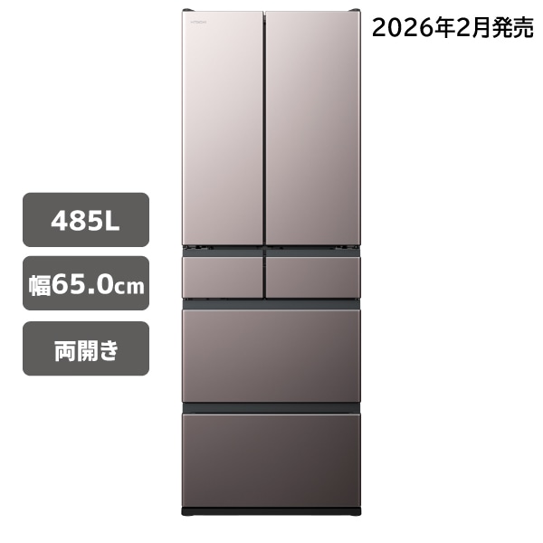 キッチン家電/冷蔵庫/日立の家電品オンラインストア