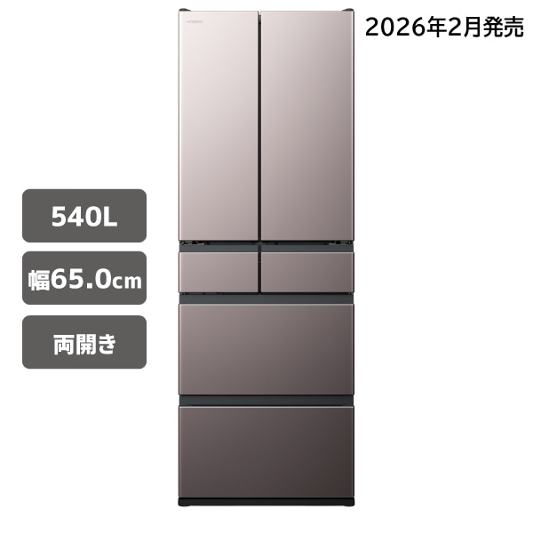 キッチン家電/冷蔵庫/日立の家電品オンラインストア